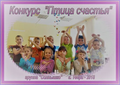 Коллаж и рамка для детского сада - Шаблоны и макеты фотокниг