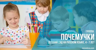 Групповое фото для президентского лицея 2015 ⋆