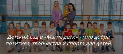 Фотограф в детский сад | DetsadaFoto.ru