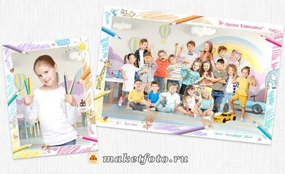 Групповое фото детей в саду! :: Анна Юдникова – Социальная сеть ФотоКто