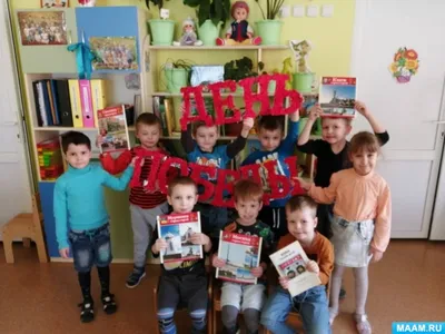 Новости детского сада на Взлетной, 25