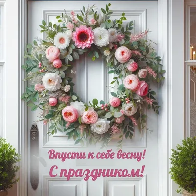Поздравление с 8 Марта девочкам-одноклассницам: идеи в стихах и прозе
