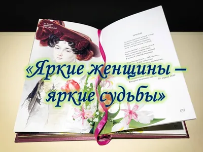 Яркие картинки для любимых женщин на 8 марта