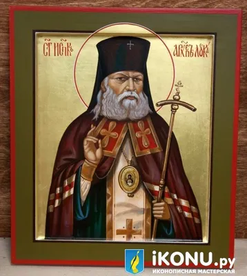 Купить рукописную икону Лука Крымский, арт ИР-0548 по низкой цене с  доставкой по Москве и России