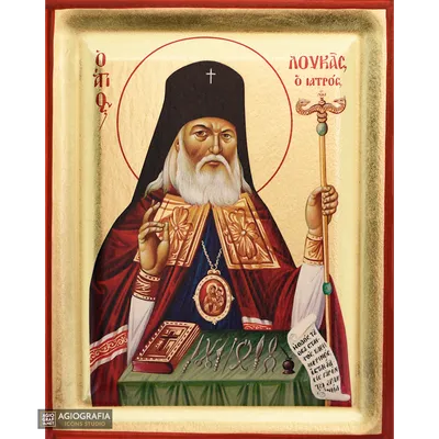 Икона святитель Лука Симферопольский, архиепископ Крымский, 21х29см
