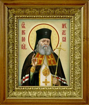 Икона Святителя Луки с частицей мощей | Храм Иверской иконы Божией Матери  на Всполье