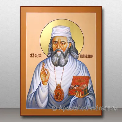 Купить Икону \"Лука Крымский, врач\" в Португалии с доставкой по Европе –  LojaDaIgreja