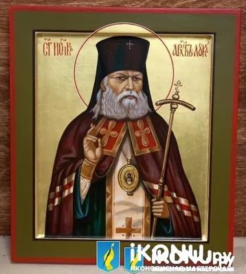 Именная икона Луки Крымского (Войно-Ясенецкого) – купить в  интернет-магазине | Продажа икон на заказ из иконописной мастерской  «Создавая наследие»
