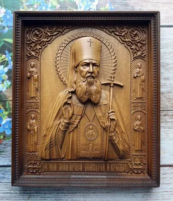 Священноисповедник Лука (Войно-Ясенецкий), архиепископ Симферопольский