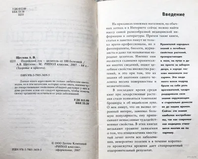 Адов корень с экстрактом индийского лука, гель для тела, 50 г, 1 шт. купить  по цене от 110 руб в Москве, заказать с доставкой в аптеку, инструкция по  применению, отзывы, аналоги, РеалКапс