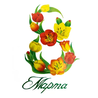 rdb_rdb_17 - 🌹Онлайн-марафон ко Дню 8 Марта « Любовь и нежность я дарю».  🌹 8 марта совсем скоро! Этот праздник – прекрасный повод еще раз сказать о  своей любви, выразить слава благодарности