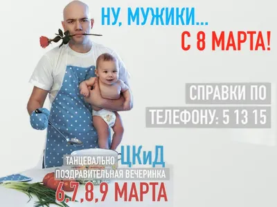 Праздничная концертная программа «Все для тебя…!» к международному женскому  Дню 8 марта во Владивостоке 8 марта 2024 в Приморская краевая филармония.  Купить билеты.