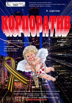 В Елабуге объявлен онлайн-конкурс видеопоздравлений к 8 марта \"Для милых  мам\" | 01.03.2023 | Елабуга - БезФормата