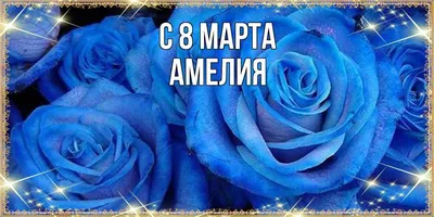 Смотреть фильм С 8 марта, мужчины! онлайн бесплатно в хорошем качестве