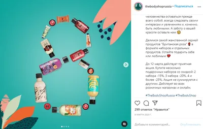 Картинка 8 марта скачать онлайн | RaskraskA4.ru