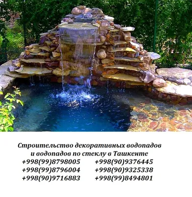 Искусственные водопады и декоративные фонтаны из бетона