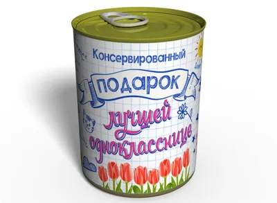 Юмористические картинки с надписями ржачные - 8 марта 2023
