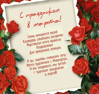 Прикольные открытки на 8 марта (40 фото)