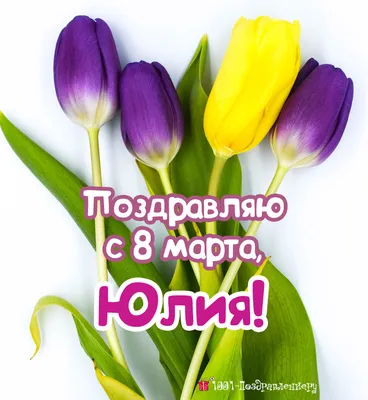 Смешные открытки с 8 марта скачать бесплатно