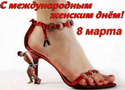 Лучшая пятерка анекдотов дня 8.03.2018 | Лучшие анекдоты дня | Дзен
