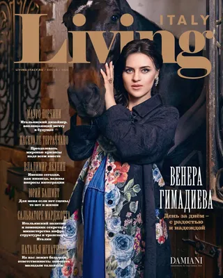 Living Italy Spring 2020 by anferov art - Issuu