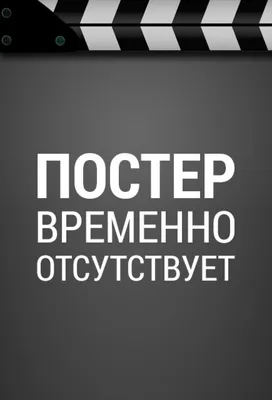 Ив мауро фото фотографии