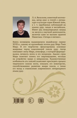 Ванда Нара объявила об измене Мауро Икарди. «Ты убил ещё одну семью ради  проститутки»,- написала Ванда в.. | ВКонтакте