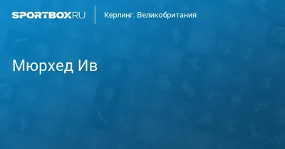 Сборная РФ по хоккею проиграла команде Словакии в стартовом матче ОИ -  Газета.Ru