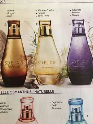 Туалетная вода Naturelle Yves Rocher 75 мл Ів Роше Ив Роше (ID#1629963871),  цена: 1036.93 ₴, купить на Prom.ua