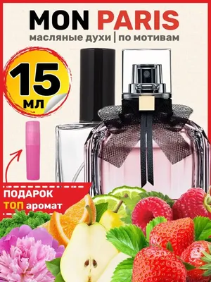 Парфюмированная вода Yves Saint Laurent Mon Paris Collector Edition EDP для  женщин 50 мл цена | 220.lv