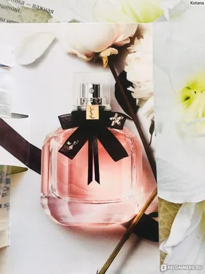 Duty Free Yves Saint Laurent Mon Paris Ив Сен Лоран Мон Париж