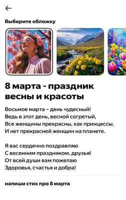 VESCO - 8 Марта уже совсем скоро💐🌞 Все девочки, девушки, женщины должны  получить свой подарок. Компания VESCO готова порадовать приятным сюрпризом.  Все, что нужно - это стать участницей ФОТОКОНКУРСА. Читаем условие,  подписываемся