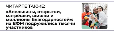 https://dobro.press/novosti/uchastniki-vsemirnogo-festivalya-molodyozhi-gotovy-beskorystno-pomogat-ludyam-pokazal-opros