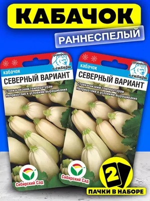 В Садах Придонья собирают кабачки на детское питание