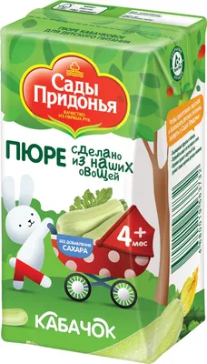 В Садах Придонья собирают кабачки на детское питание