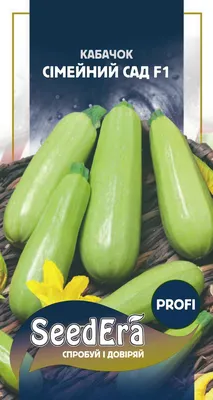 Кабачок Зебра 5 шт. купить оптом в Томске по цене 9,98 руб.
