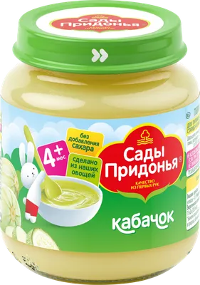 НПО \"Сады России\" - 🎆ВАС ЗАСЫПЛЕТ КАБАЧКАМИ, ЕСЛИ НАКОРМИТЕ ИХ ЭТИМИ  УДОБРЕНИЯМИ🎆 Кабачки сравнительно неприхотливы, однако иногда урожай не  удается, несмотря на тщательный уход. Самые распространенные проблемы —  плохая завязываемость плодов и