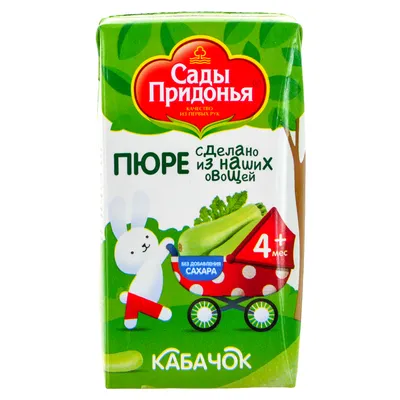 Свежий кабачок в саду :: Стоковая фотография :: Pixel-Shot Studio