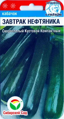 Пюре Сады Придонья 125г кабачок купить с доставкой на дом в  интернет-магазине Торнадо