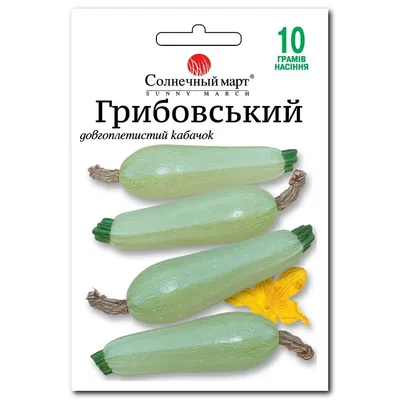 Семена Кабачок цуккини \"Бананы на грядке F1\" купить по цене 60 ₽ в  интернет-магазине KazanExpress