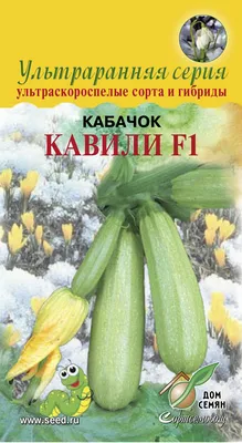 Сеньор Помидор - Доброе утро! ☀️☀️☀️ КАБАЧКИ Свежие 1кг - 75₽ 🔥 Кабачок  это ...? 🔹фрукт 🔹овощ 🔹ягода Несколько интересных фактов о кабачках: -  Впервые в мире кабачки были окультурены народом майя