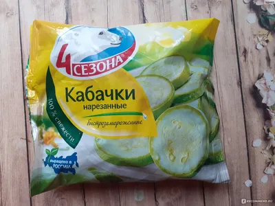 овощи овощи кабачки стоковое изображение. изображение насчитывающей еда -  225073763