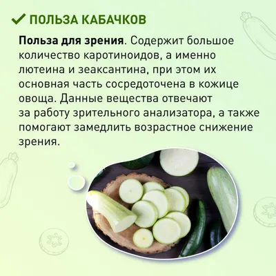🌱🌱🌱Обожаю кабачки!😋😘Это самый неприхотливый овощ из которого можно  приготовить все или почти все😋😋😋Это кабачок Кавили от @semena_… |  Кабачки, Семена, Огород