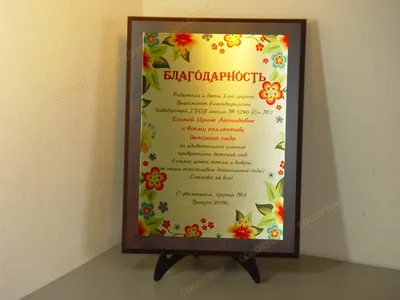 Анализ работы методического кабинета ДОУ (1 фото). Воспитателям детских  садов, школьным учителям и педагогам - Маам.ру