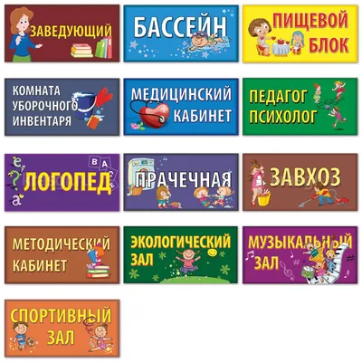 МБДОУ детский сад \"Солнышко\". Рубрика \"СОЛНЫШКО\" НАС ОБЪЕДИНЯЕТ\". Часть 2.
