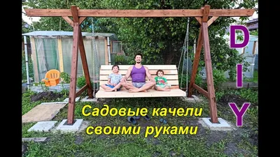 Детская площадка своими руками — 20 идей для дачи — Roomble.com
