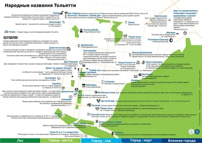 У Тополей | центр загородного отдыха | Тольятти 2024 | ВКонтакте