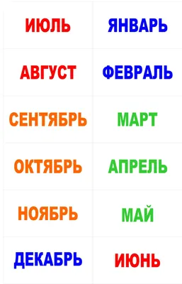 Календарь природы с ромашками - Topdekor.by