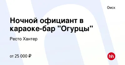 Как теперь называется старейший ресторан KFC на Маркса в Омске - 11 ноября  2023 - НГС55