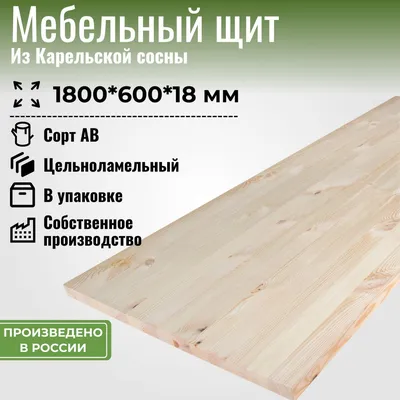 Картина Сосна в Карелии, этюд. Размеры: 26x26, Год: 2023, Цена: 3000 рублей  Художник Абрамова Анна Павловна